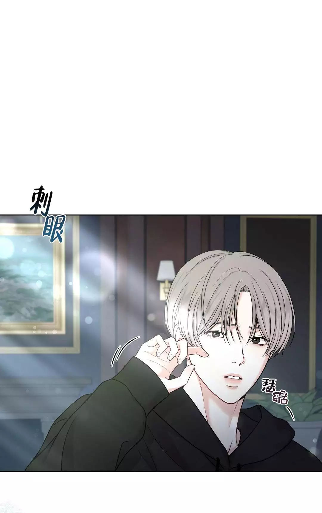 《麦格芬》漫画最新章节第2话免费下拉式在线观看章节第【19】张图片