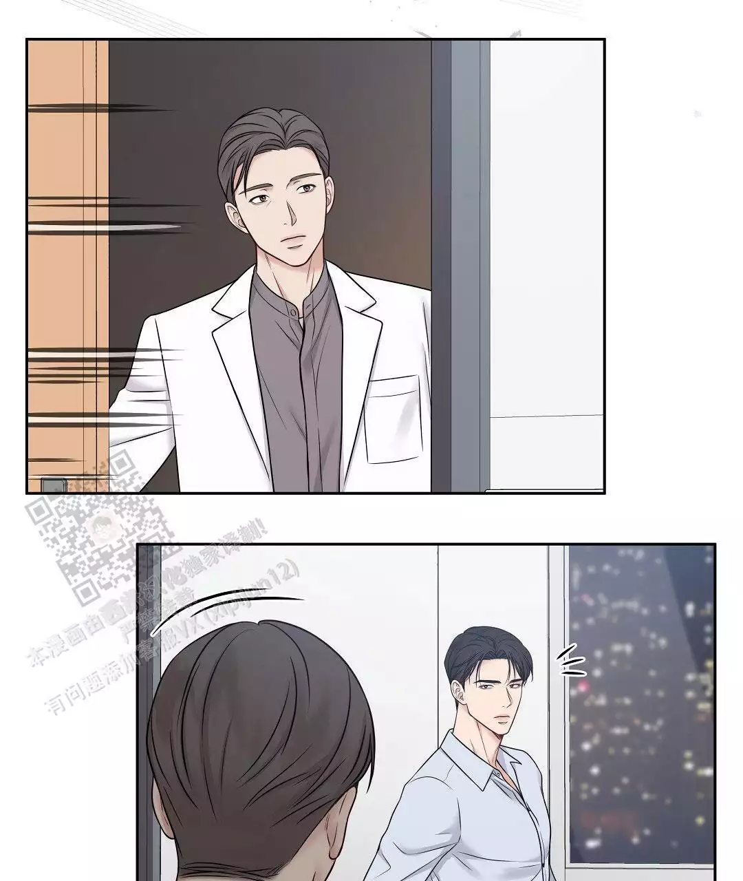 《麦格芬》漫画最新章节第15话免费下拉式在线观看章节第【41】张图片