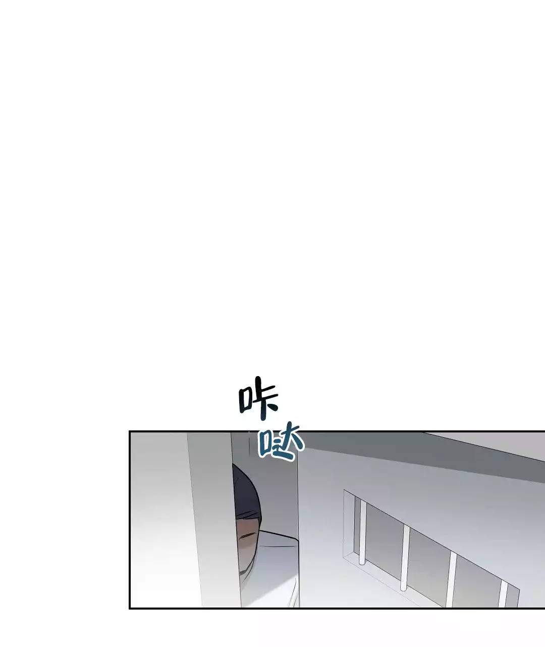 《麦格芬》漫画最新章节第1话免费下拉式在线观看章节第【22】张图片