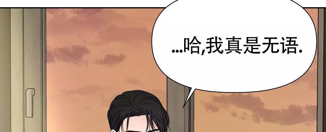 《麦格芬》漫画最新章节第18话免费下拉式在线观看章节第【95】张图片