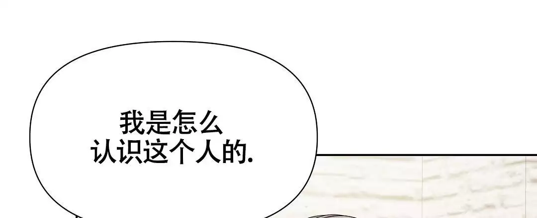 《麦格芬》漫画最新章节第11话免费下拉式在线观看章节第【34】张图片