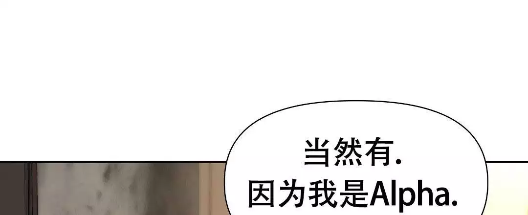 《麦格芬》漫画最新章节第18话免费下拉式在线观看章节第【101】张图片