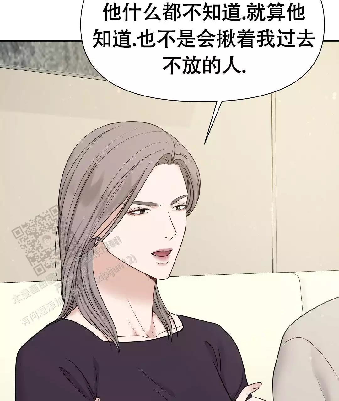 《麦格芬》漫画最新章节第17话免费下拉式在线观看章节第【47】张图片