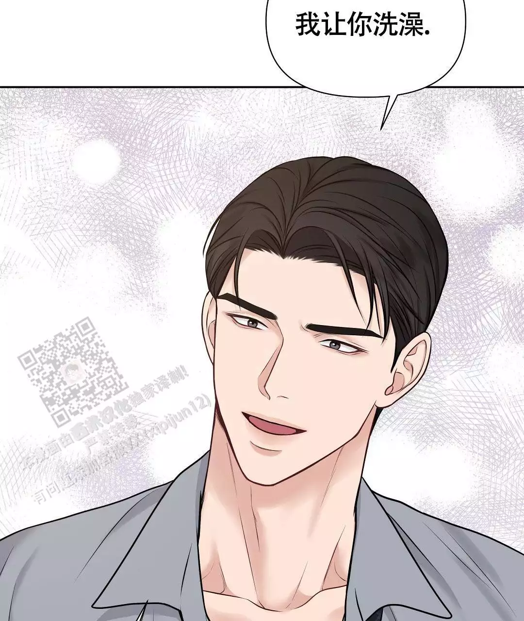 《麦格芬》漫画最新章节第5话免费下拉式在线观看章节第【28】张图片