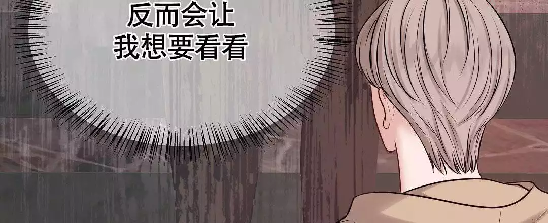 《麦格芬》漫画最新章节第5话免费下拉式在线观看章节第【14】张图片