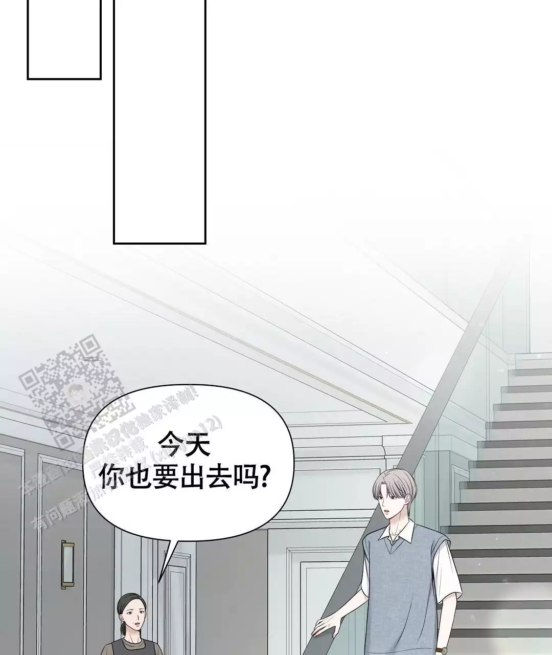 《麦格芬》漫画最新章节第11话免费下拉式在线观看章节第【62】张图片