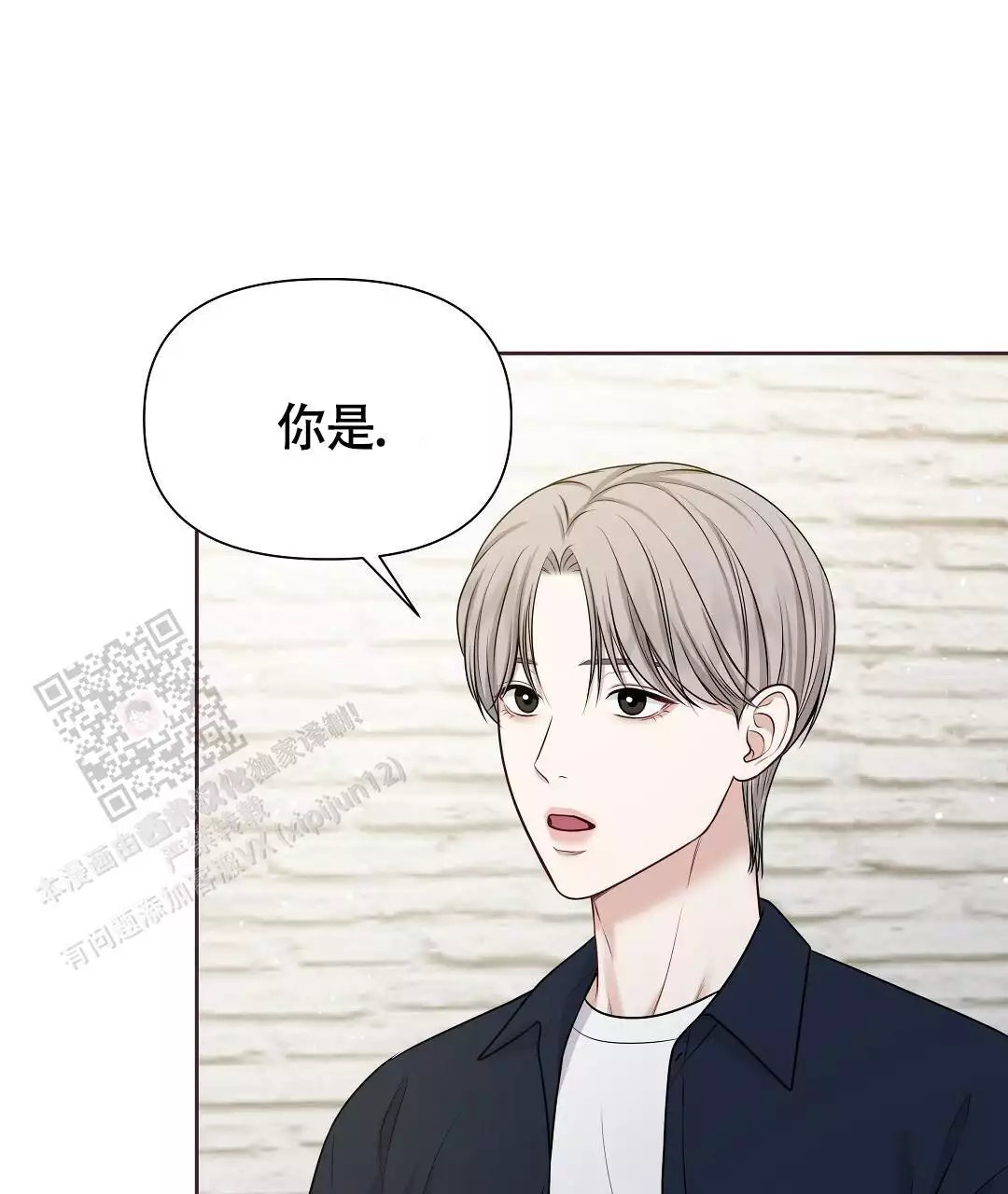 《麦格芬》漫画最新章节第11话免费下拉式在线观看章节第【8】张图片