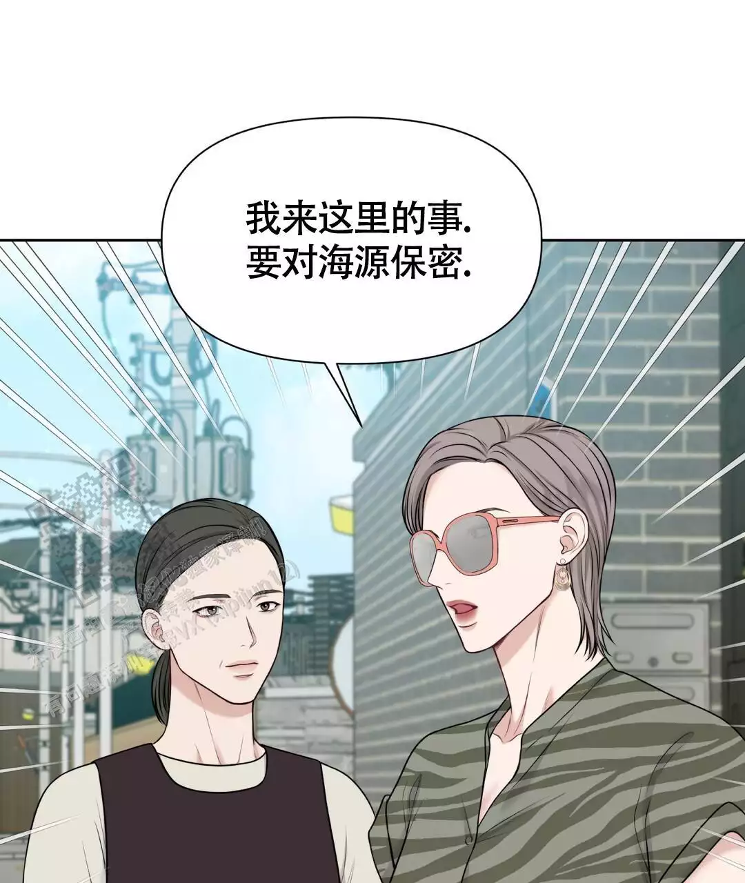 《麦格芬》漫画最新章节第10话免费下拉式在线观看章节第【41】张图片