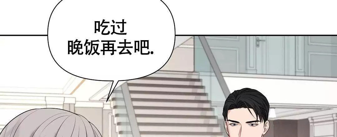 《麦格芬》漫画最新章节第5话免费下拉式在线观看章节第【24】张图片