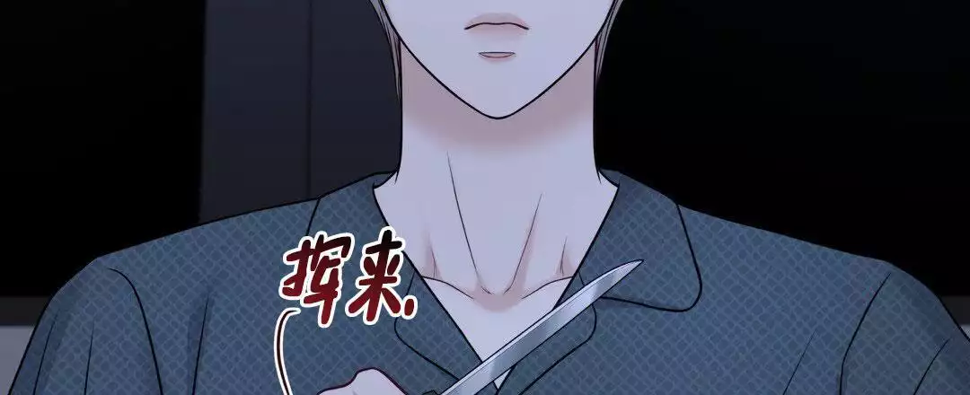 《麦格芬》漫画最新章节第13话免费下拉式在线观看章节第【129】张图片