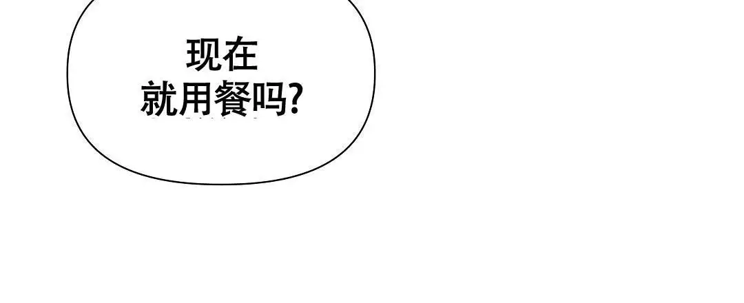 《麦格芬》漫画最新章节第5话免费下拉式在线观看章节第【21】张图片