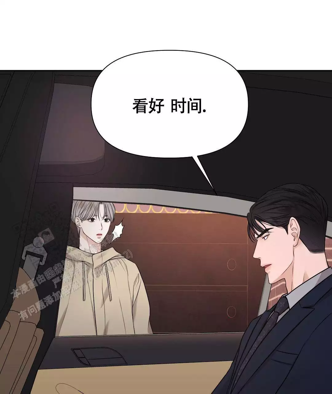 《麦格芬》漫画最新章节第4话免费下拉式在线观看章节第【60】张图片