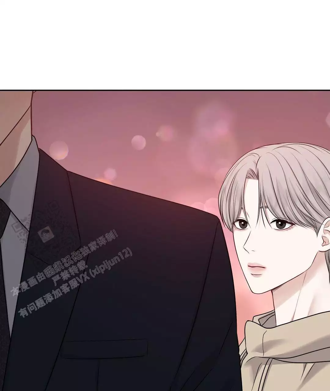 《麦格芬》漫画最新章节第5话免费下拉式在线观看章节第【8】张图片