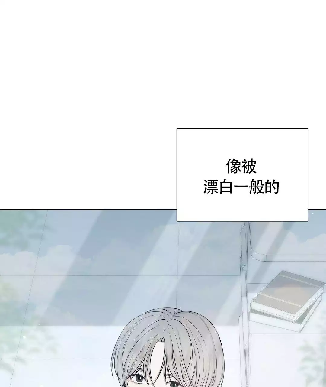 《麦格芬》漫画最新章节第1话免费下拉式在线观看章节第【6】张图片