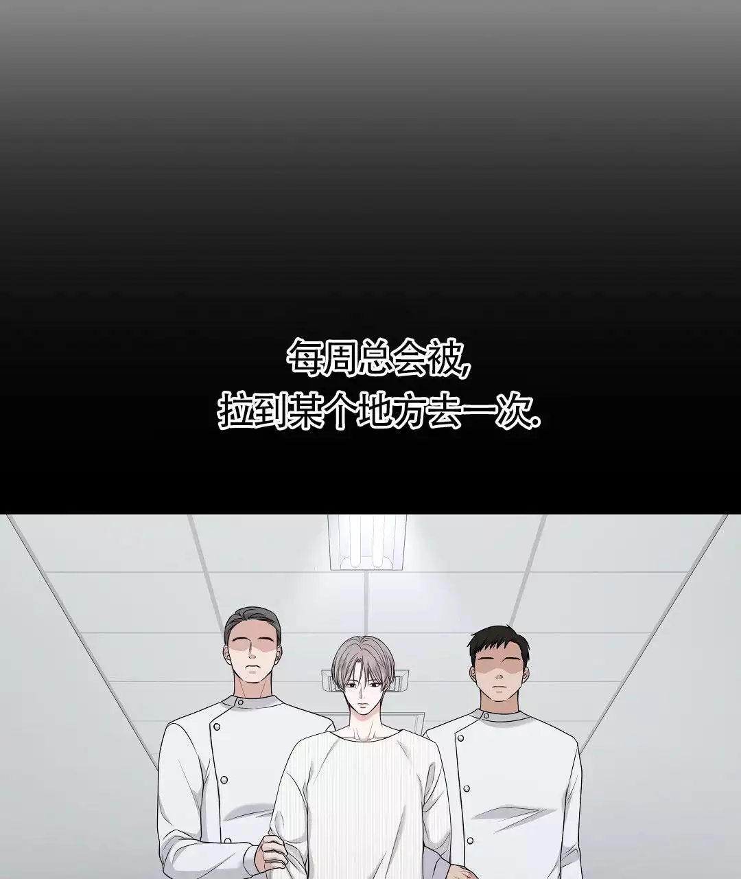 《麦格芬》漫画最新章节第1话免费下拉式在线观看章节第【30】张图片