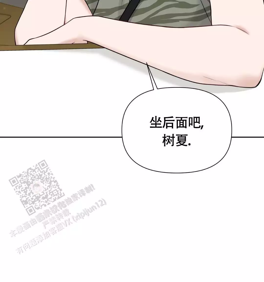 《麦格芬》漫画最新章节第10话免费下拉式在线观看章节第【56】张图片