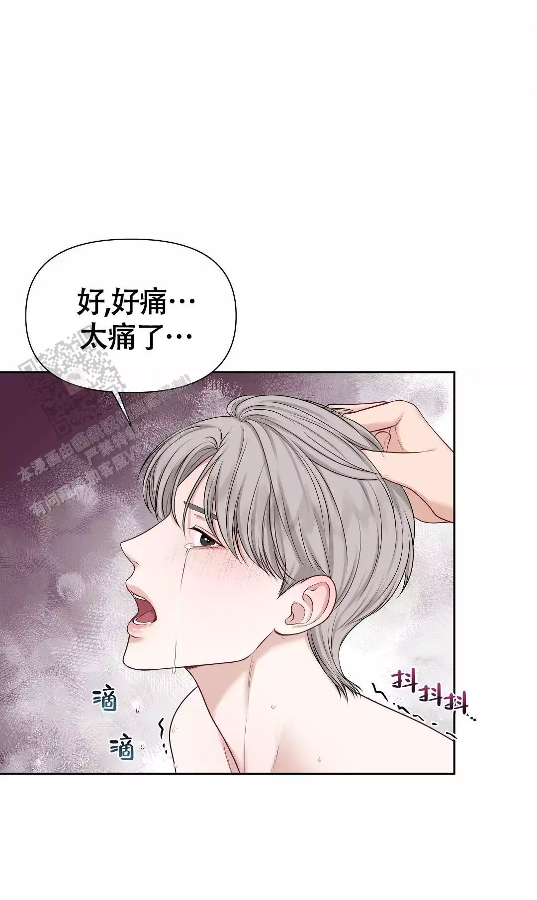 《麦格芬》漫画最新章节第6话免费下拉式在线观看章节第【33】张图片