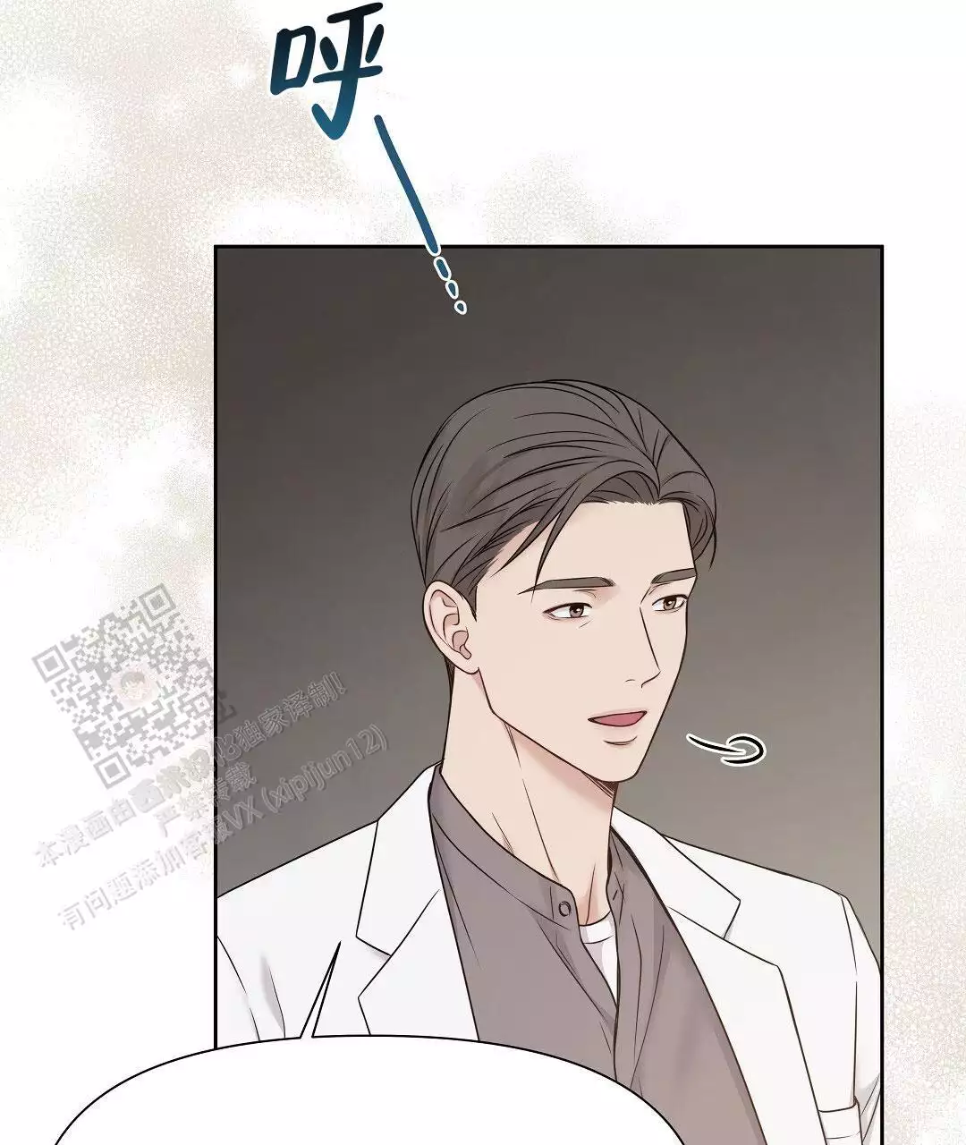 《麦格芬》漫画最新章节第15话免费下拉式在线观看章节第【59】张图片