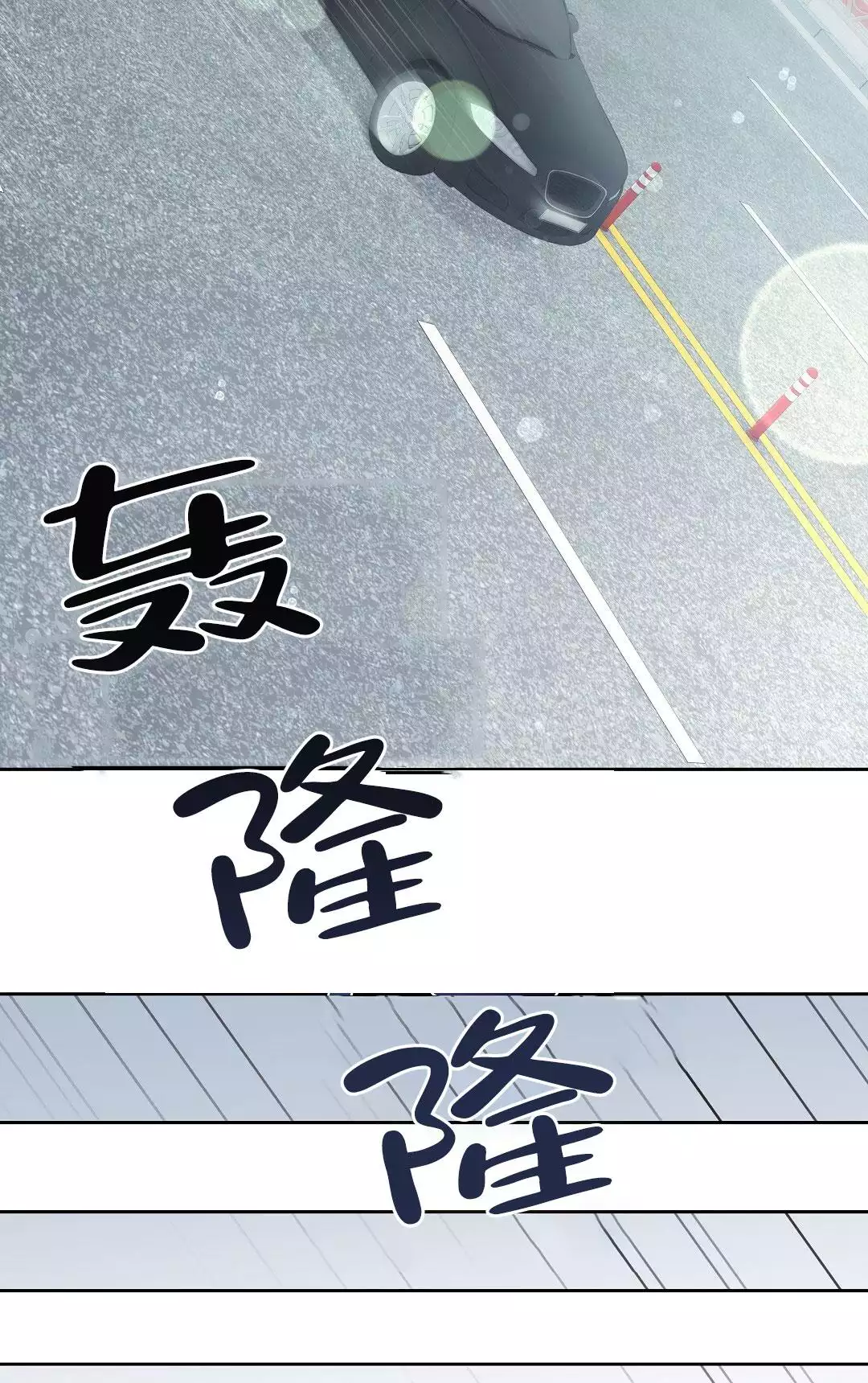 《麦格芬》漫画最新章节第2话免费下拉式在线观看章节第【7】张图片