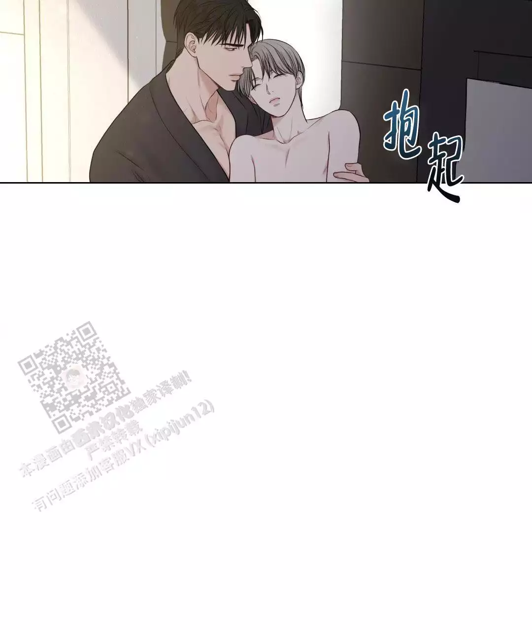 《麦格芬》漫画最新章节第9话免费下拉式在线观看章节第【60】张图片