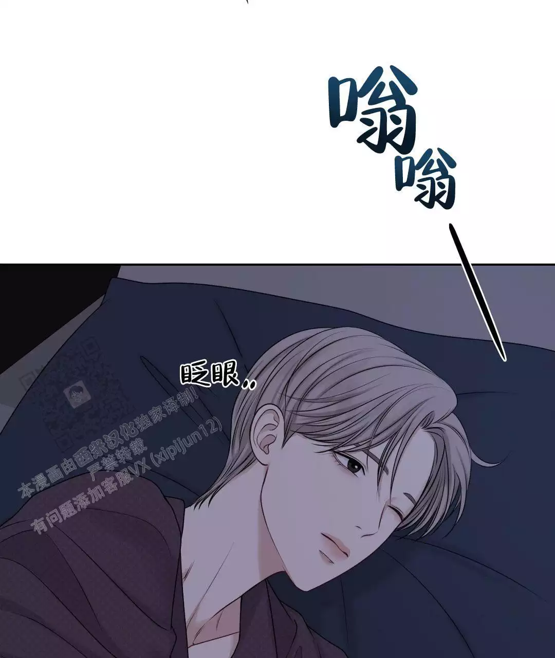 《麦格芬》漫画最新章节第7话免费下拉式在线观看章节第【16】张图片