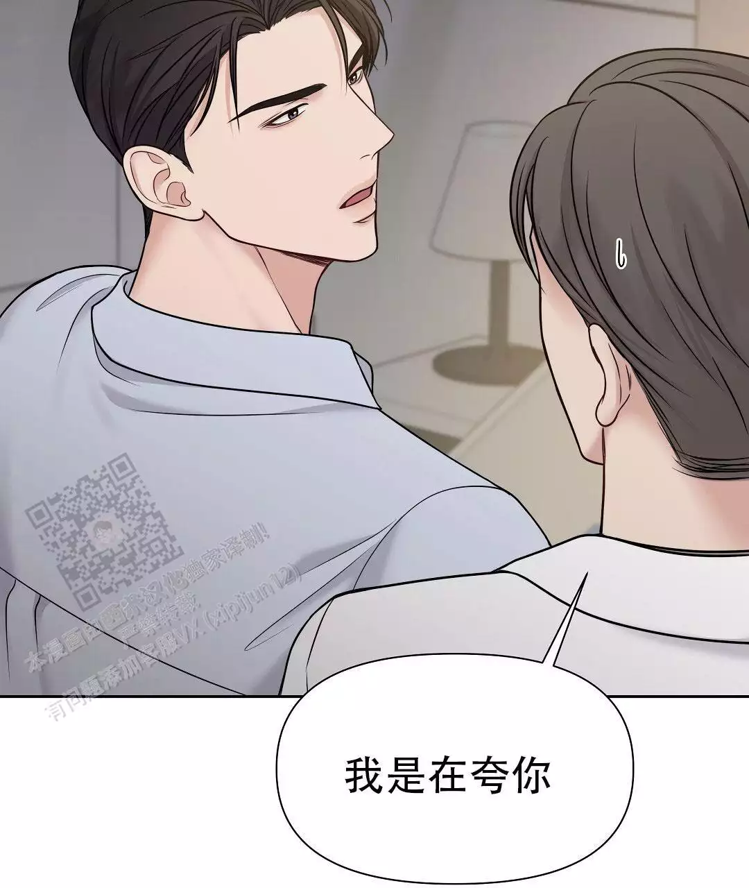 《麦格芬》漫画最新章节第15话免费下拉式在线观看章节第【113】张图片