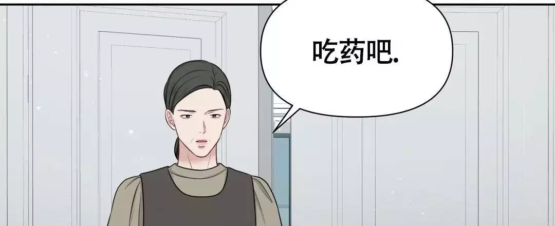 《麦格芬》漫画最新章节第7话免费下拉式在线观看章节第【57】张图片