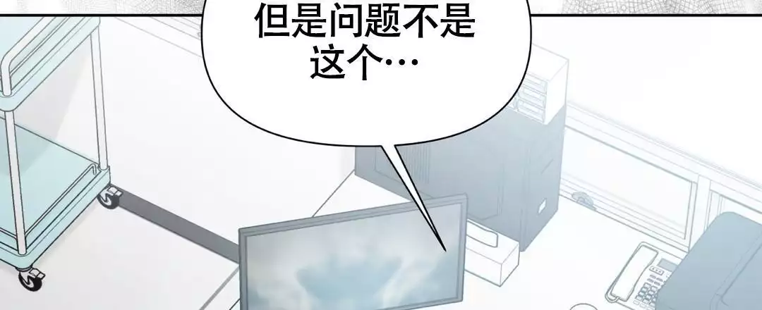 《麦格芬》漫画最新章节第10话免费下拉式在线观看章节第【6】张图片