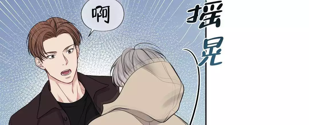 《麦格芬》漫画最新章节第4话免费下拉式在线观看章节第【14】张图片