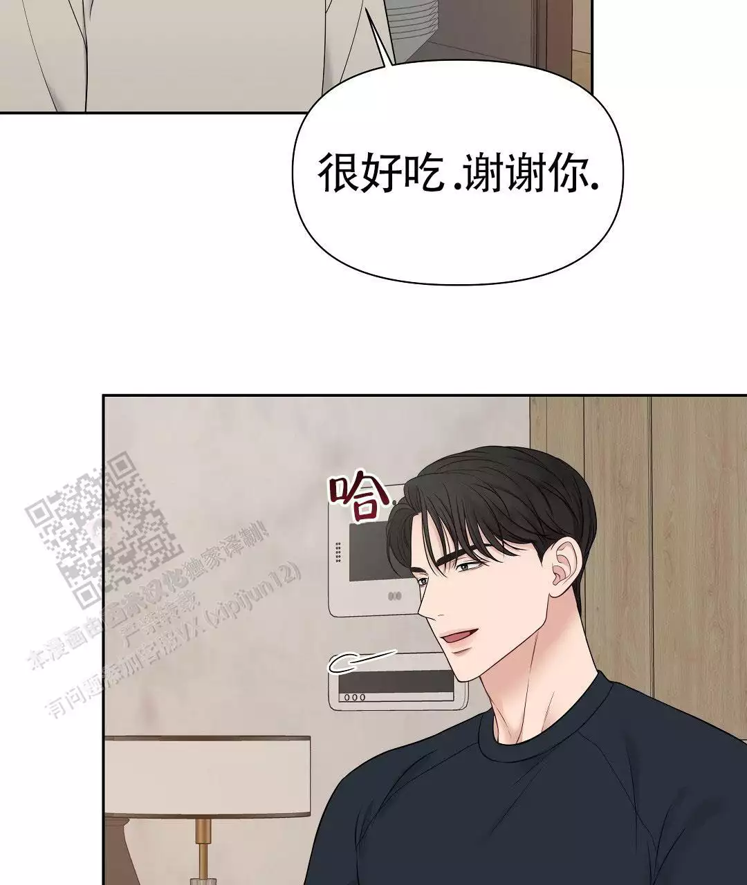 《麦格芬》漫画最新章节第18话免费下拉式在线观看章节第【39】张图片