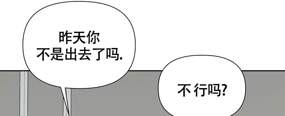 《麦格芬》漫画最新章节第11话免费下拉式在线观看章节第【64】张图片