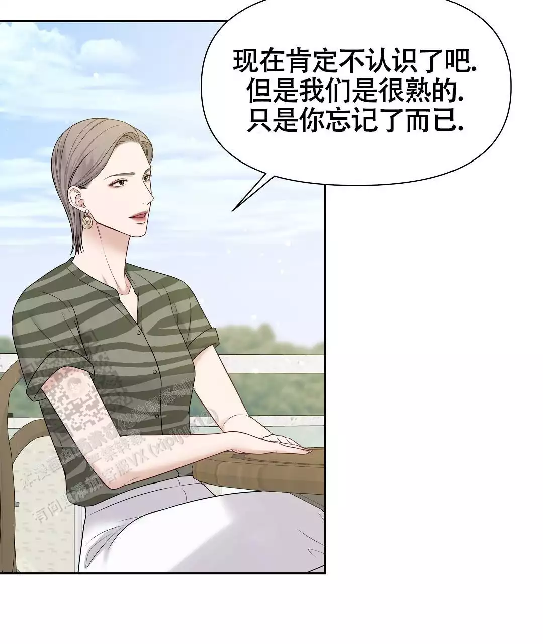 《麦格芬》漫画最新章节第11话免费下拉式在线观看章节第【33】张图片