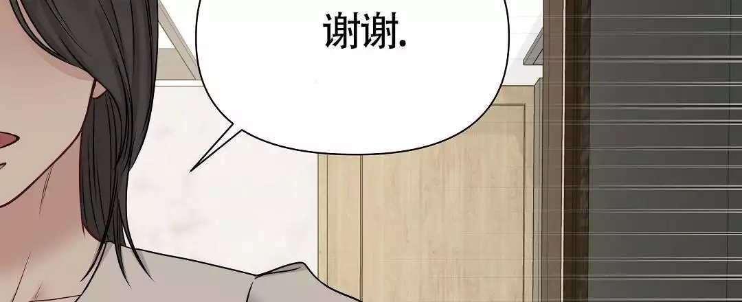 《麦格芬》漫画最新章节第12话免费下拉式在线观看章节第【41】张图片