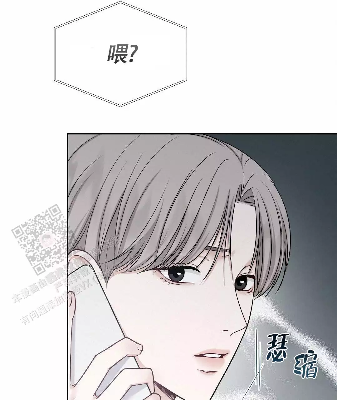 《麦格芬》漫画最新章节第12话免费下拉式在线观看章节第【19】张图片