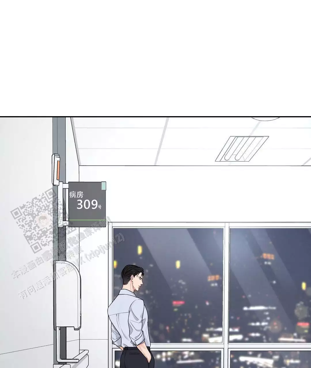 《麦格芬》漫画最新章节第15话免费下拉式在线观看章节第【1】张图片