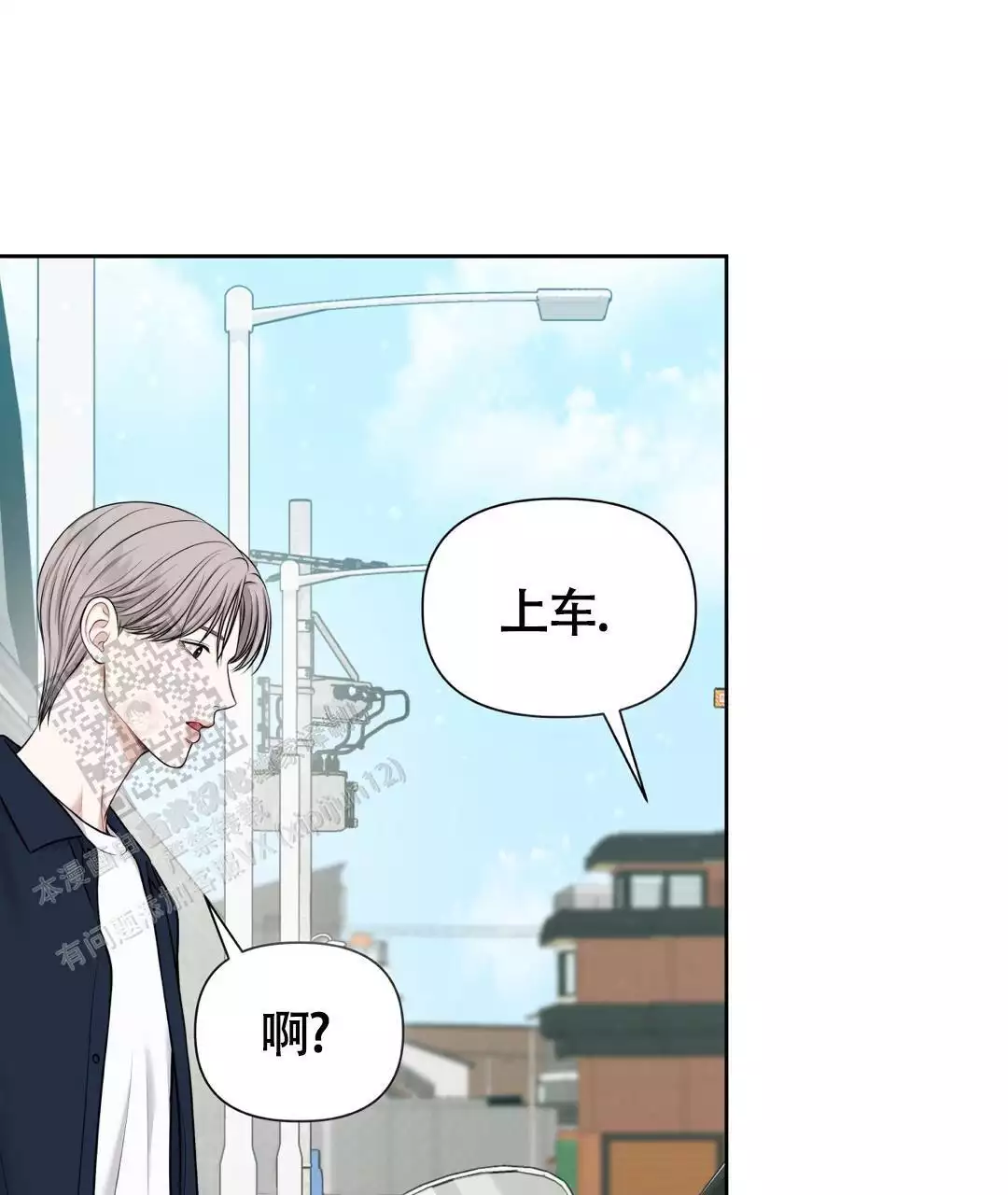 《麦格芬》漫画最新章节第10话免费下拉式在线观看章节第【53】张图片