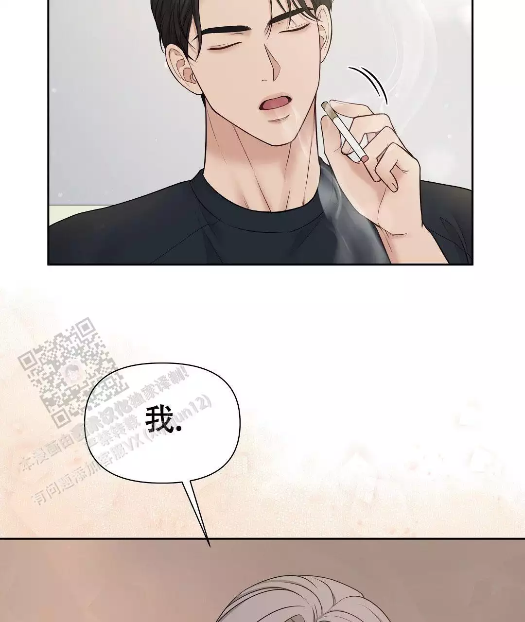 《麦格芬》漫画最新章节第17话免费下拉式在线观看章节第【107】张图片