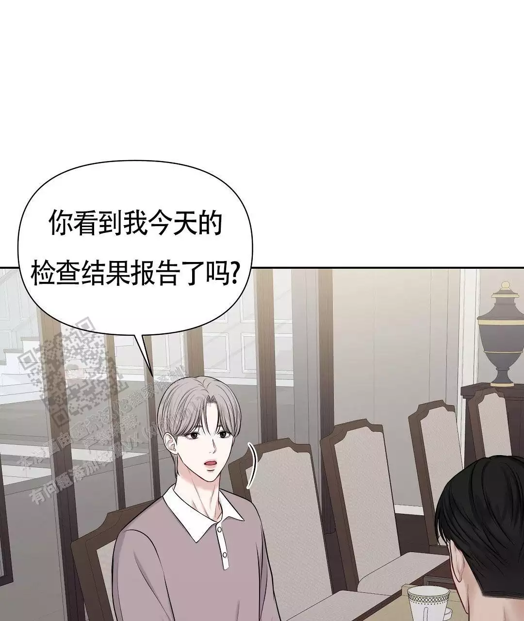 《麦格芬》漫画最新章节第6话免费下拉式在线观看章节第【14】张图片