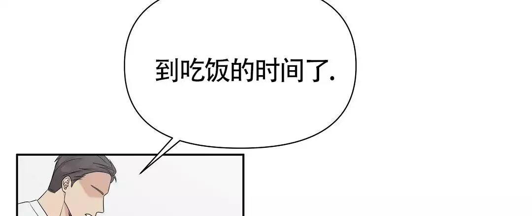 《麦格芬》漫画最新章节第1话免费下拉式在线观看章节第【14】张图片