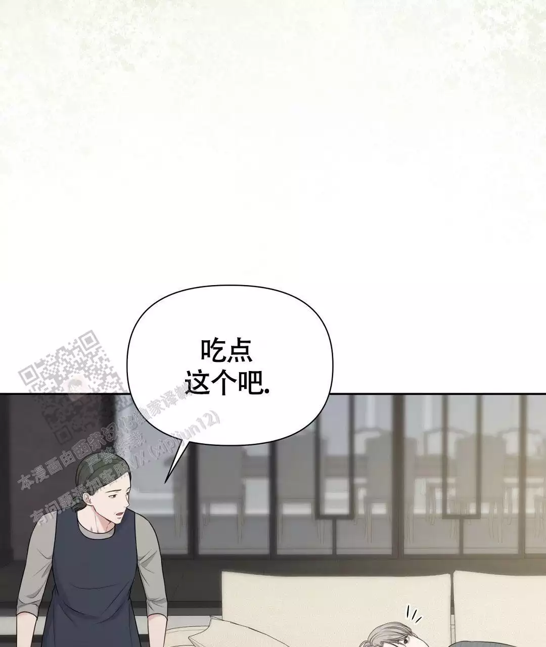 《麦格芬》漫画最新章节第8话免费下拉式在线观看章节第【56】张图片