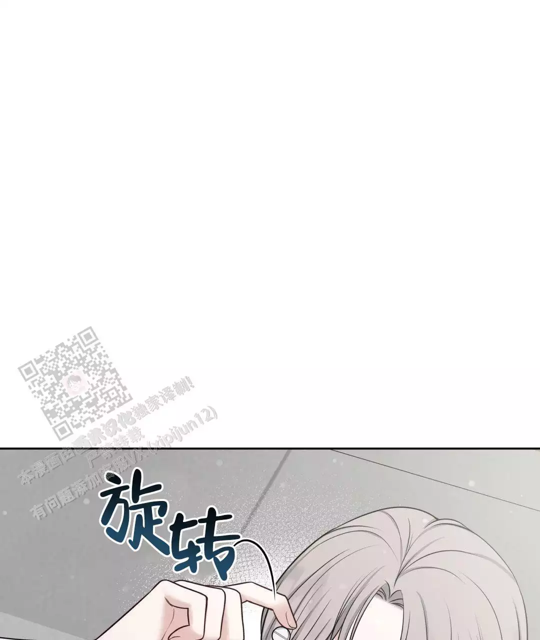 《麦格芬》漫画最新章节第13话免费下拉式在线观看章节第【37】张图片