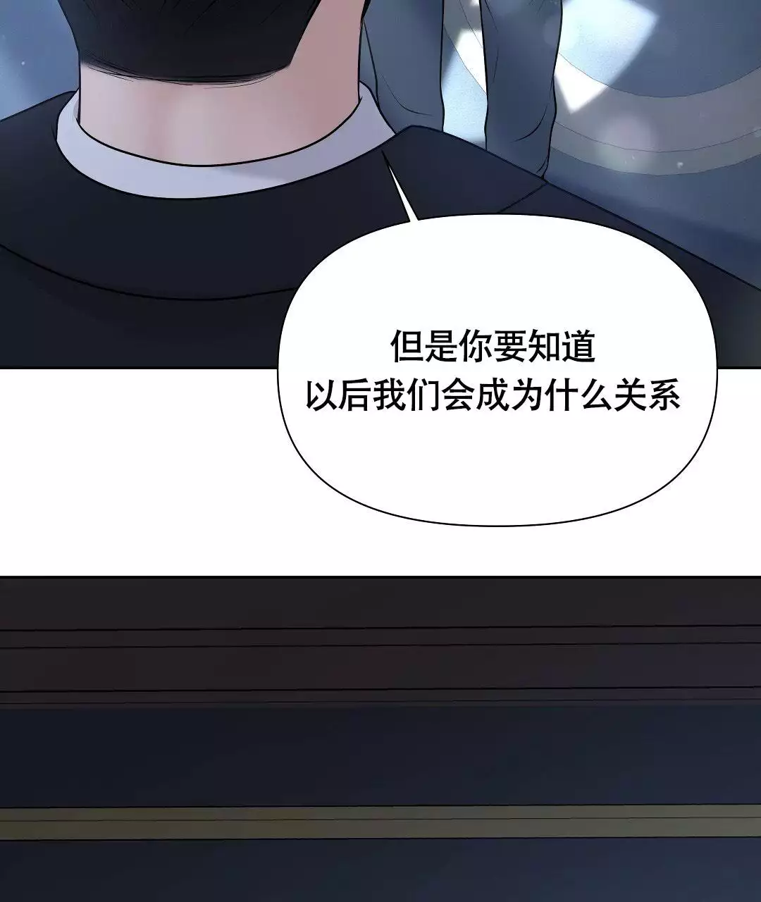 《麦格芬》漫画最新章节第2话免费下拉式在线观看章节第【56】张图片