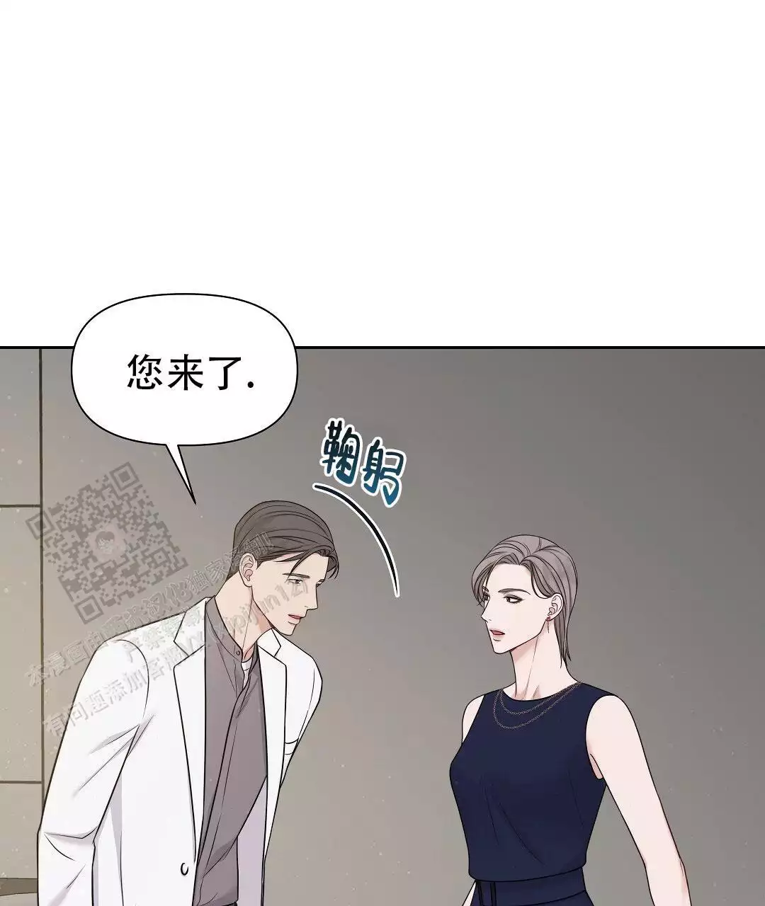 《麦格芬》漫画最新章节第15话免费下拉式在线观看章节第【123】张图片