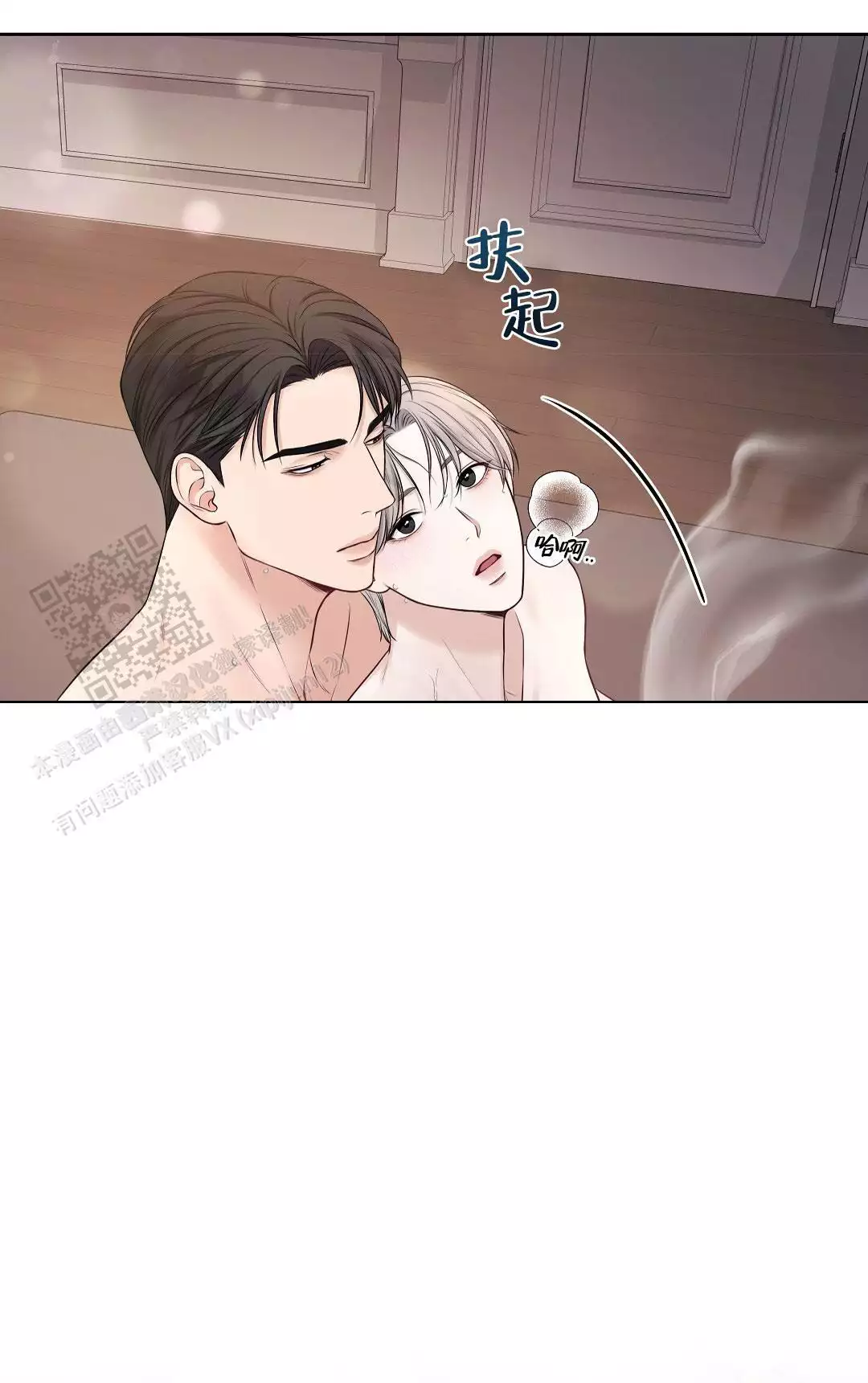 《麦格芬》漫画最新章节第6话免费下拉式在线观看章节第【38】张图片