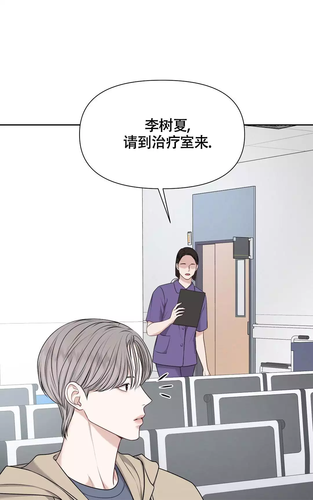 《麦格芬》漫画最新章节第3话免费下拉式在线观看章节第【8】张图片