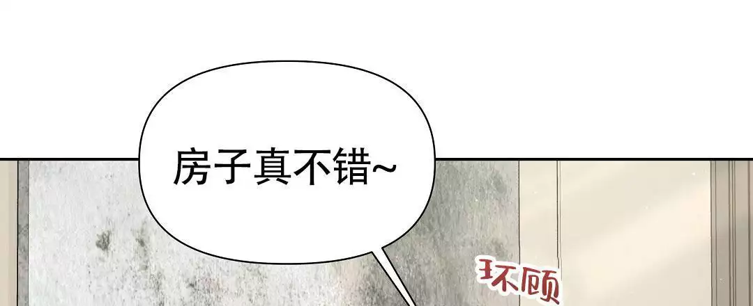 《麦格芬》漫画最新章节第17话免费下拉式在线观看章节第【9】张图片