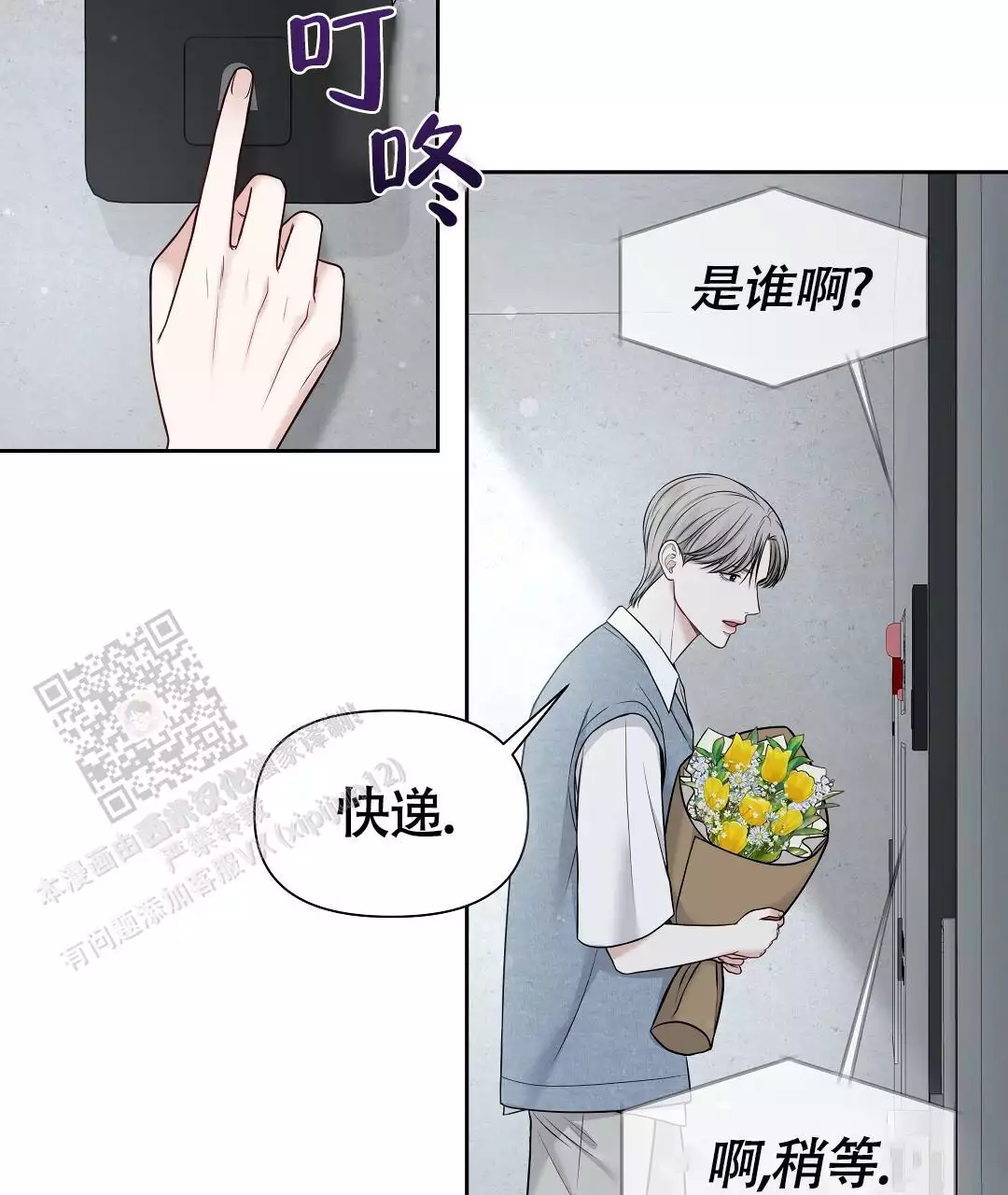 《麦格芬》漫画最新章节第12话免费下拉式在线观看章节第【30】张图片