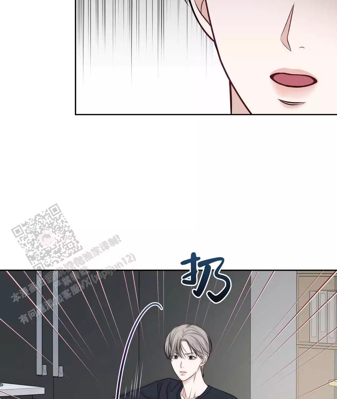 《麦格芬》漫画最新章节第13话免费下拉式在线观看章节第【51】张图片