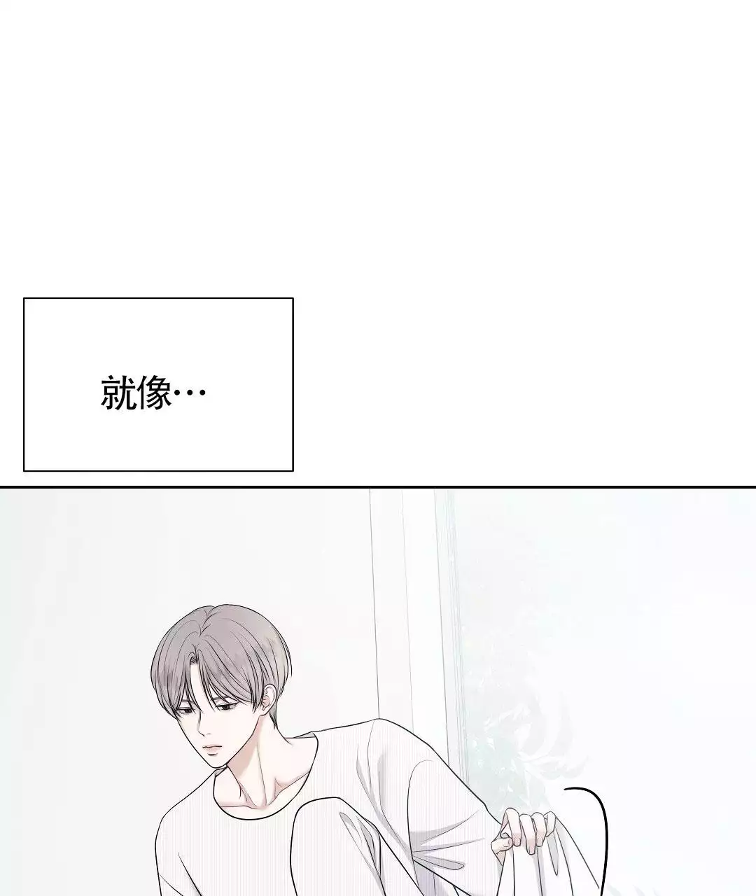 《麦格芬》漫画最新章节第1话免费下拉式在线观看章节第【9】张图片