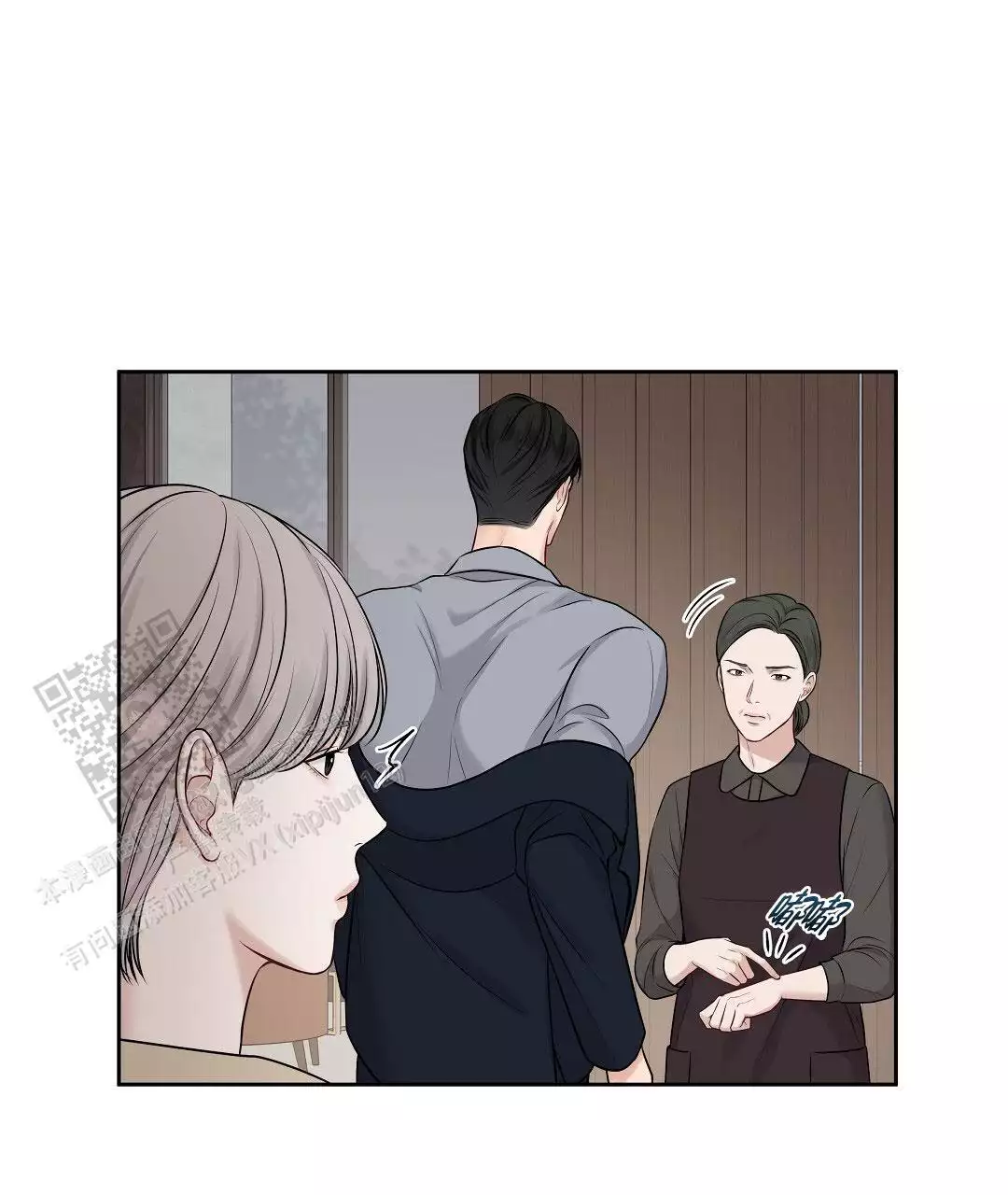 《麦格芬》漫画最新章节第5话免费下拉式在线观看章节第【19】张图片